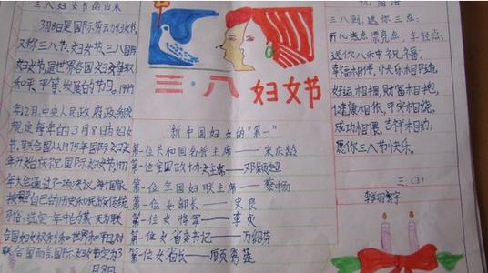 我这片天空组成二年级