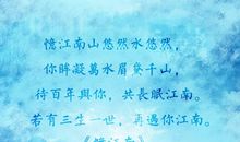 让我喜欢的一首歌