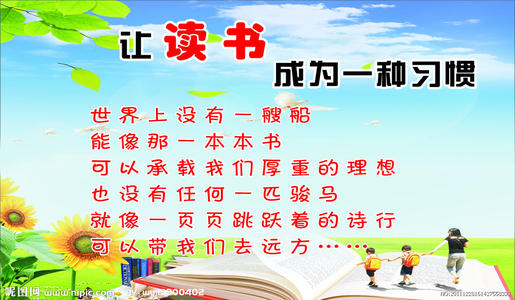 我喜欢阅读
