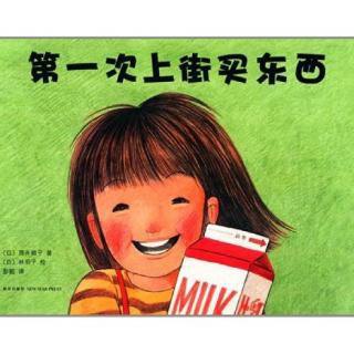 第一次发送广告