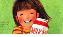 第一次上街发广告单