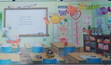 我喜欢我的教室