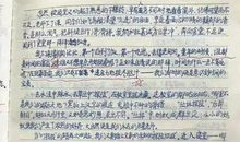 以选择为话题的记叙文