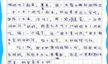 我的课余生活作文300字三年级作文