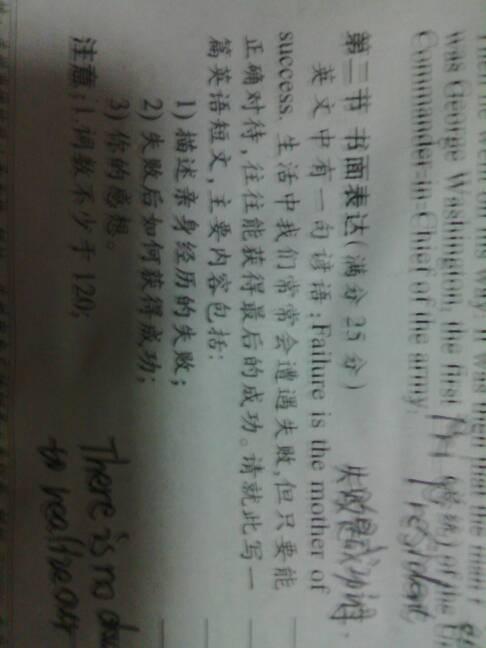 好奇心作文