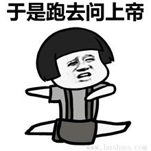 我想告诉你的朋友
