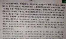 以温度为题的作文