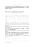 以容忍为主题的高中作文