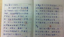 运动会作文300字