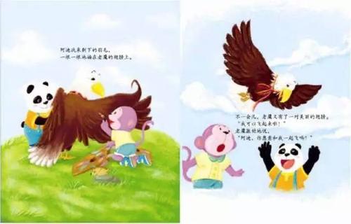 我真的很好