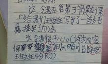 我最喜欢这样的语文课