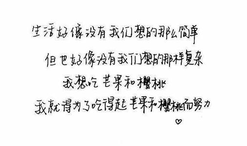 一段话影响了我