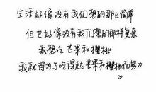 一段话影响了我