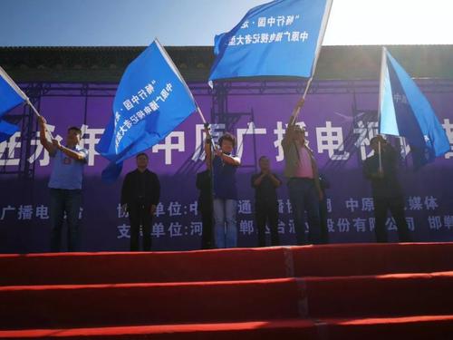 进入广播电视台
