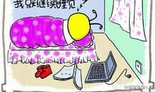 假如我是一个太阳