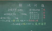 一节特殊的语文课