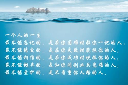 什么样的人