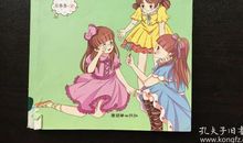 读《爱哭的女生也坚强》有感