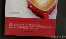 传递感恩点燃梦想