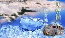 我的心爱之物——水晶玻璃笔