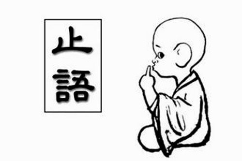 这是一种修养