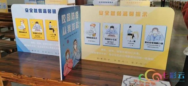 让我们去“第一课”