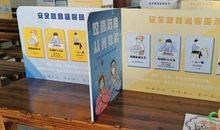 再上“第一课”