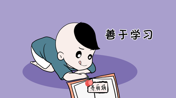漫画引发的思想