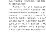 以初心为话题的作文800字