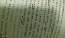 读《猎人笔记》有感