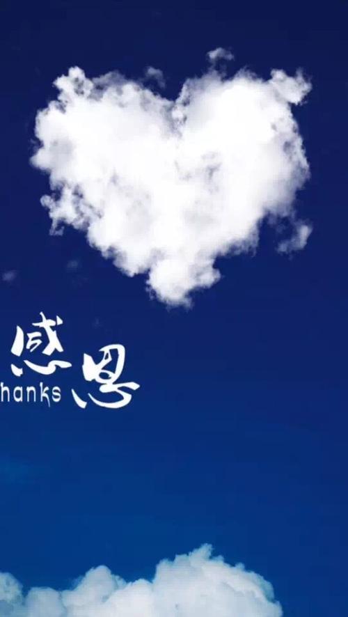 因为你一生