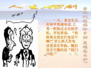 坚持理想