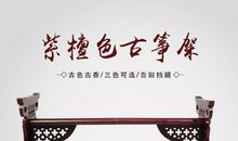 我与古筝共成长