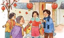 新年风俗——拜年