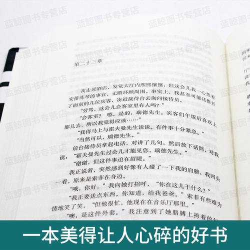 看完远山后的感想