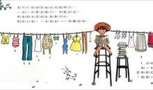 小真的长头发续编故事