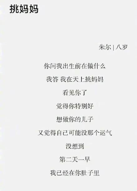 我很高兴想到这一点