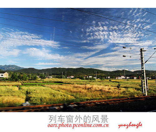 窗外美景