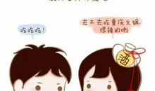 假期的酸甜苦辣