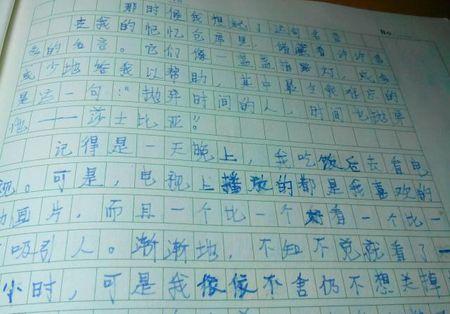 座右铭的启示