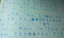 一句座右铭的启示