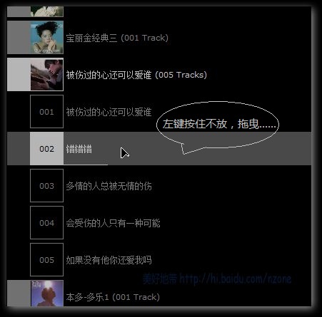 我的音乐对话