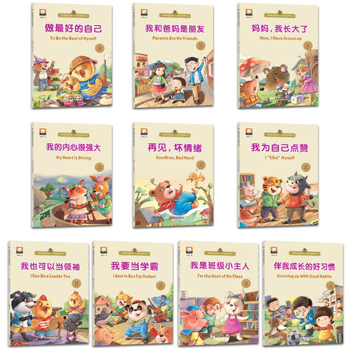 和我父母的夏天故事