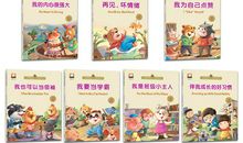 我和爸妈的暑期故事