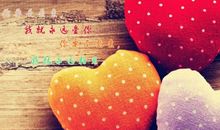 回忆是心间的温暖