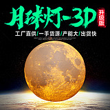 月色，水心