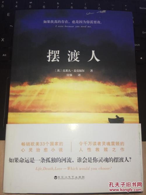 看渡轮的人有感觉