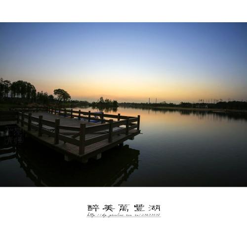 醉湖