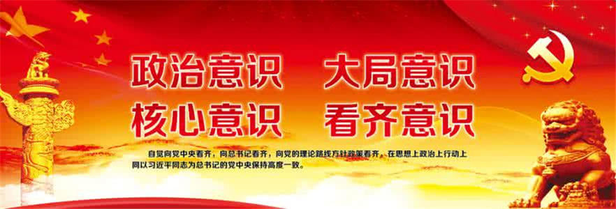 关于红船精神的800字词