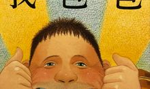 我和爸爸的微故事